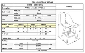 Σκαμπώ ART Wood  BAR ABS Μαύρο (με πλάτη) 46x54x74/111cm (Σετ 2 ΤΕΜ)