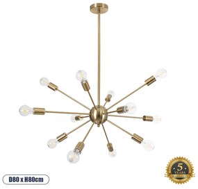 GloboStar® MILANO 01485 Μοντέρνο Industrial Φωτιστικό Οροφής Πολύφωτο 12 x E27 Χρυσό Μεταλλικό Πλέγμα Φ80 x Y78cm