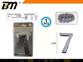 Αυτοκόλλητη μεταλλική πινακίδα αριθμός 7 - 8cm - Σετ 12 τεμάχια - 204872