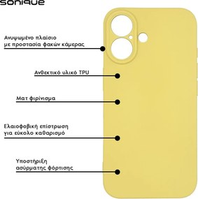Θήκη Σιλικόνης My Colors Sonique Apple iPhone 16 Plus Κίτρινο