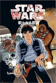 Αφίσα Star Wars Manga - Mos Eisley Cantina, (61 x 91.5 cm)