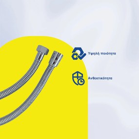 Σπιράλ Ντους Μεταλλικό 1.6m σε Ασημί Χρώμα