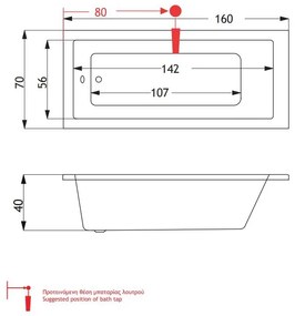 Μπανιέρα Sirene Cubic-170 x 70 εκ.-με υδρομασάζ