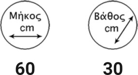 Ψησταριά κάρβουνου Νο63 γαλβανιζέ με σχάρα χρωμίου