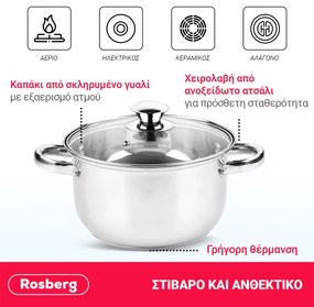 Κατσαρόλα Rosberg R51210O20, 3L, 20 cm, Γυάλινο καπάκι με τρύπα εκτόνωσης ατμού, Inox