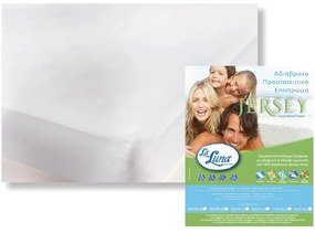 Επίστρωμα Jersey Αδιάβροχο για στρώμα 110x200+30 5200421403359