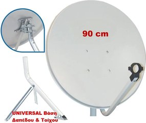 ΣΕΤ ΔΟΡΥΦΟΡΙΚΟ ΠΙΑΤΟ 90 CM + ΒΑΣΗ ΔΑΠΕΔΟΥ