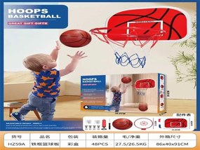 Παιδική επιτοίχια μπασκέτα - HZ59A - 23cm - 917189