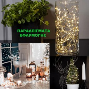 200 micro led λαμπάκια με πρόγραμμα θερμό λευκό φως ασημί σύρμα εσωτερικής &amp; εξωτερικής χρήσης IP44
