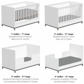 Casababy Rombo Βρεφικό Κρεβάτι Μετατρεπόμενο Σε Προεφηβικό