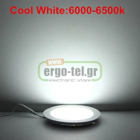 Led panel λευκό στρογγυλό χωνευτό 20W 230V 6000k ψυχρό λευκό φως 120° 1800lm