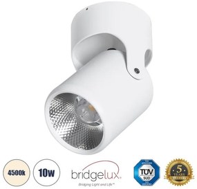 Επιφανειακό Κινούμενο Spot Downlight 60501 GloboStar -60501-Λευκό 60501