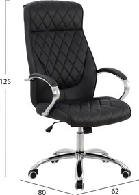 ΚΑΡΕΚΛΑ ΓΡΑΦΕΙΟΥ SHALY HM1098.01 PU ΣΕ ΜΑΥΡΟ 62x80x125Υεκ