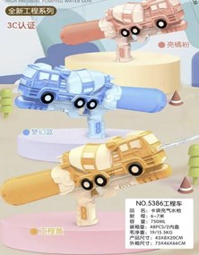 Watergun Νεροπίστολο με Σχέδιο Πυροσβεστικό σε 3 χρώματα