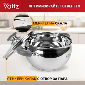 Κατσαρόλα Oliver Voltz OV51210N20, 20 cm, 3.5 l, Επαγωγή, Γκρι λαβές από σιλικόνη, Inox/Γκρί