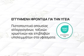 Στρώμα Natura Organic από την isleep