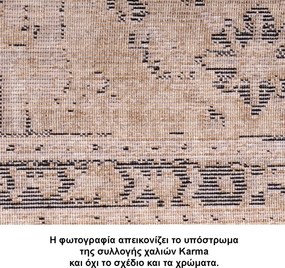 Χαλί Διαδρόμου (70x150) Tzikas Carpets Karma 00155-970