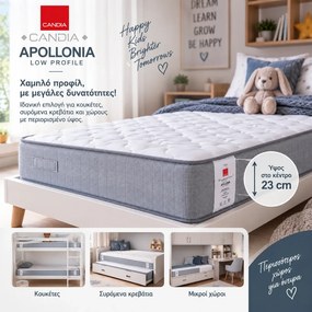 Παιδικό στρώμα Candia Apollonia Low Profile