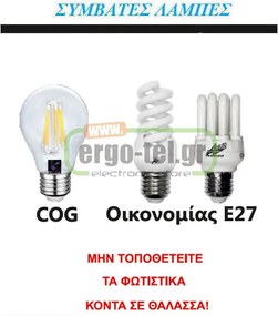 Κολώνα κύλινδρος πολυκαρμπονική PC γραφίτης Φ91mm h70cm με ντουί E27 στεγανή IP54