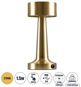 Επαναφορτιζόμενο Επιτραπέζιο Φωτιστικό USB LED 1.5W Αφής BELLA Globostar-76506-Χρυσό 76506