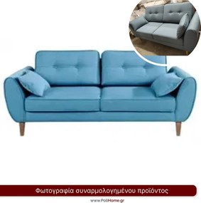 Καναπές Candela διθέσιος