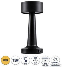 Επαναφορτιζόμενο Επιτραπέζιο Φωτιστικό USB LED 1.5W Αφής BELLA Globostar-76503-Μαύρο 76503