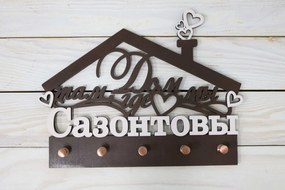 Intra απο ξύλο plywood 3mm-4mm πάχος - Ξύλινη Κρεμάστρα Ξύλινη Κλειδιά Οικονόμος Δίασταση 30x30 cm Intraeaxys-voq2e96o