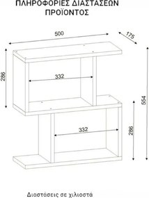 Stewehome Βοηθητικό Τραπεζάκι Karinus Λευκό 50x17.5x55.4 cm