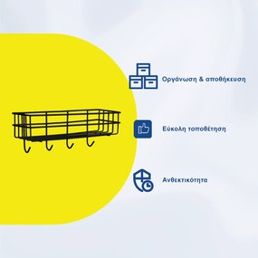 Επιτοίχιο Μεταλλικό Ράφι 28x10x11cm Άσπρο ή Μαύρο - Μαύρο