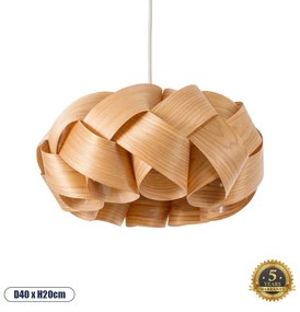 GloboStar® SARDIGNA 02217 Boho Κρεμαστό Φωτιστικό Οροφής Μονόφωτο 1 x E27 AC220-240V IP20 - Φ40 x Υ20cm - Καφέ Λεπτό Φύλλο Ξύλου Πλέγμα