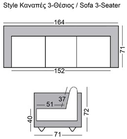 Καναπές Style 3 Θεσ.164Χ71Χ72 K/D PU Άσπρο