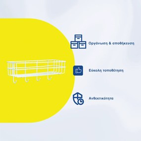 Επιτοίχιο Μεταλλικό Ράφι 28x10x11cm Άσπρο ή Μαύρο - Άσπρο