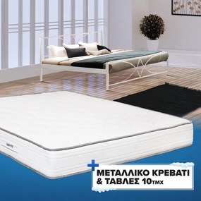Μεταλλικό Κρεβάτι Diagoras Μπέζ με Στρώμα SERENITY και Τάβλες 140x200 εκ. 148x208x89 εκ.