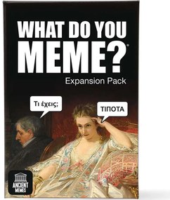 Επέκταση Επιτραπέζιου Παιχνιδιού What Do You Meme? 1040-25200 Για 3+ Παίκτες Multi As Company