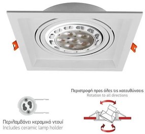 Χωνευτό Σποτ Φωτιστικό Οροφής AR111 GU10 Λευκό 5674 Spotlight-5674-Λευκό 5674