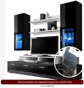 Σύνθετο Σαλονιού Milan