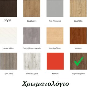 Πολυκουζίνα mini kitchen 160cm απόχρωση καρυδιάς για ξενώνες, γραφεία &amp; φοιτητικά studio