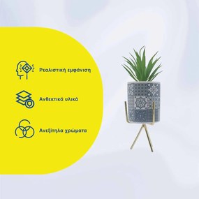 Τεχνητό Φυτό σε Κεραμικό Ethnic Γλαστράκι και Μεταλλική Βάση 8x25cm - Γκρι