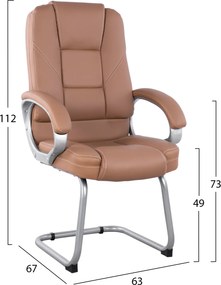 ΚΑΡΕΚΛΑ ΕΠΙΣΚΕΠΤΗ JAYA HM1144.09 PU CAMEL 63x67x112Υεκ
