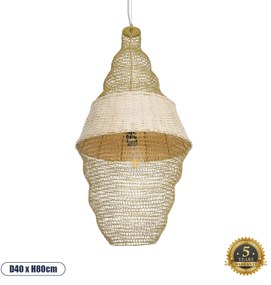 01910 GloboStar® KENTUCKY 01910 Vintage Κρεμαστό Φωτιστικό Πλέγμα Μονόφωτο 1 x E27 IP20 Μπεζ Μέταλλο με Μπεζ Ξύλο - Μ40 x Π40 x Υ80cm
