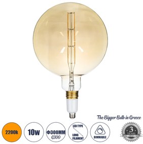 99029 GloboStar® GLOBOSTAR® BULETTE 99029 Λάμπα E27 G300 LED 10W 800lm 360° AC 220-240V IP20 Ultra Θερμό Λευκό 2200K Dimmable - Long Filament Chip - Μελί - Μ30 x Π30 x Υ49cm - 3 Χρόνια Εγγύηση