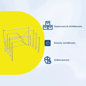 Επιτραπέζια Μεταλλική Βάση για Καπάκια Σκεύων 26.5x19x21cm Άσπρο ή Μαύρο