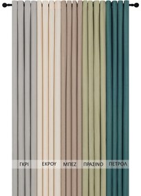 Κουρτίνα (140x260) Με Τρουκς Viopros 5812 Μπεζ