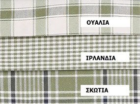 Τραπεζομάντηλο 140x140 Ουαλία Λαδί Viopros