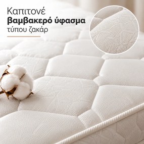 Candia Βρεφικό στρώμα Classic