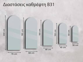 Αντικέ καθρέφτης Base B31 75×200