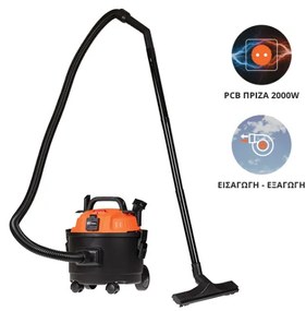 Krausmann 5305 Σκούπα Ηλεκτρική Υγρών / Στερεών Με Φυσητήρα &amp; Σύστημα Πρίζας PCB 1200W