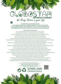 GloboStar® Artificial Garden IKARIA 20472 Επιτοίχιο Πήλινο Κεραμικό Κασπώ Γλάστρα με Ξύλινη Βάση - Flower Pot Μπεζ με Λευκό &amp; Χρυσό Φ13cm x Υ23cm