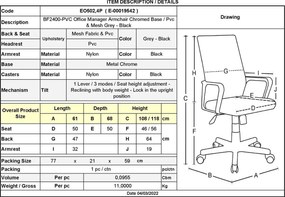 BF2400-PVC Πολυθρόνα Γραφείου Διευθυντή, Βάση Χρώμιο, Pvc - Mesh, Γκρι - Μαύρο   1τμχ