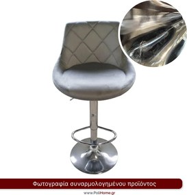 Σκαμπό μπαρ Velluto-Gkri (2) τεμάχια